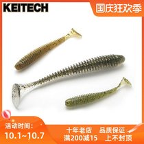 (Luya base) Japan KEITECH Swing Impact 3 5 inch thread T tail fish imported soft bait