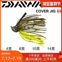 Daiwa COVER JIG SS Luya Bait Lures Tungsten Head Beard Guy 4-14 grams