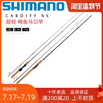 Shimano 21 CARDIFF NX micro rod Horse mouth trout stream rod Upturned mouth sea bass ultra-long throw Luya rod