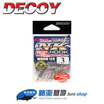 Japan decy wins a WORM128 crank hook Luya Soft Bait soft bug NEKO fishing group fish hook