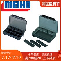 (Luya base)Japan imported Mingbang MEIHO VS-3010ND NS NDM Luya bait storage box