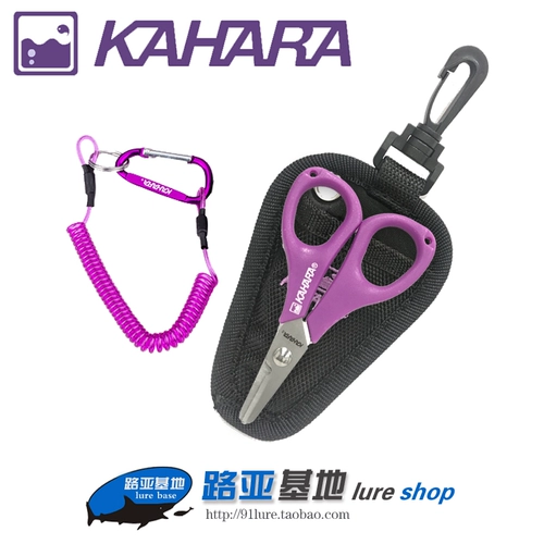 Портативные ножницы, кусачки, комплект, система хранения, браслет