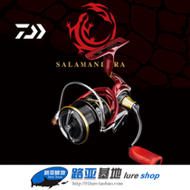 DAIWA salamander SALAMANDURA Dawa spinning wheel long-range tilting mouth general-purpose lure fishing reel