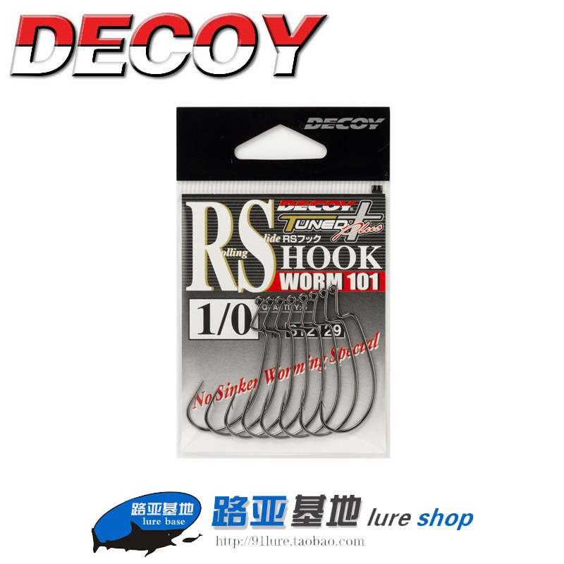 DECOY winning one WORM 101 soft worm hook RS hook narrow belly crank hook lujah hook fishing hook reinforcing single hook