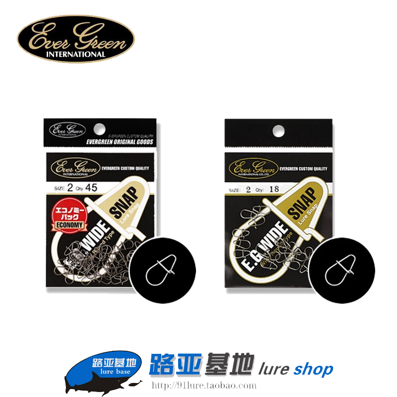 Evergreen Hulla-shaped EG Fast Road Subpin Road Submighty Round Belly Pin Accessories Eg Snap