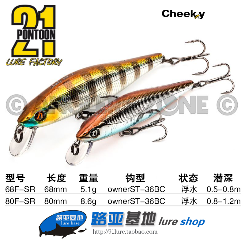 Japan PONTOON 21 Floating Mino Cheeky 68 80F-SR Luya Bait Lures 5 1g 8 6g