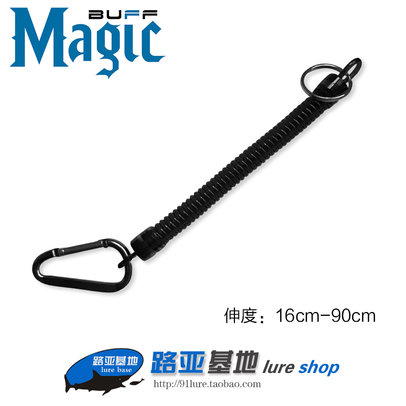 Magic Buff thick pendant rope spring rope with fish controller Lua pliers Telescopic buckle Lost rope