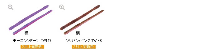 Дорожные суб- приманки 【路亚基地】日本o.s.p osp dolivecrawler 4.5吋4.3克 面条虫