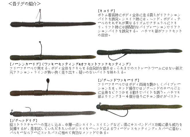 Дорожные суб- приманки 【路亚基地】日本o.s.p osp dolivecrawler 4.5吋4.3克 面条虫