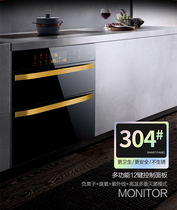 Small Chef Good Mrs. Sterilized Cupboard 120100 liters Home Vertical Desktop studded with large capacity 23 floors