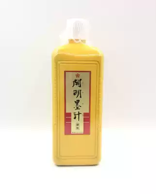 JAPANESE ENLIGHTENED INK 400ML CALLIGRAPHY AND PAINTING WORKS INK LIQUID INK HE's PEN ZHUANG WENFANG FOUR TREASURES PEN INK PAPER INKSTONE