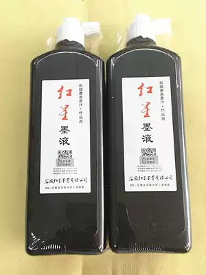 Red Star brand ink 450ml ink (Red Star ink) Wenfang Four treasures pen ink paper inkstone