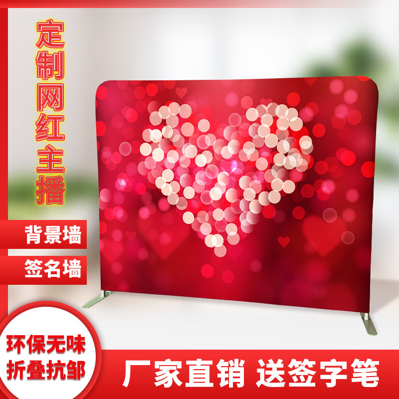 Signature wall poster cloth Custom thermal transfer warp braided bra mesh display rack Net red live exhibition engagement banquet background board