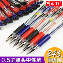 Office supplies wholesale bullet gel pen 0 5MM carbon refill stationery black signature water pen 24 sets