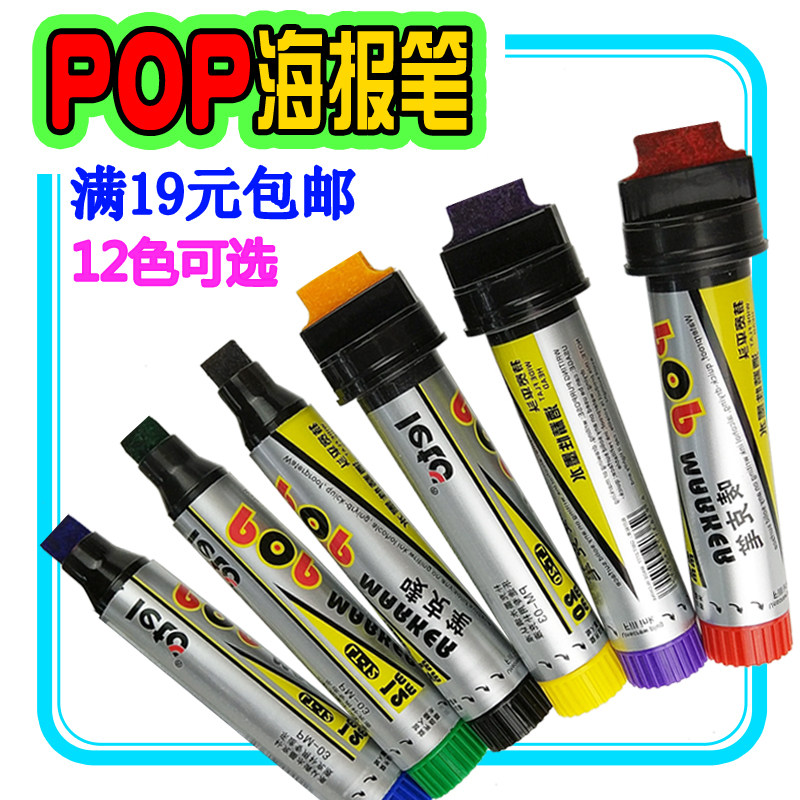 POP Pen Hand-painted Poster Pen Suit Advertising Pen 12MM Mark Pen 20mm Macpen Coarse Colour Pen Supplement