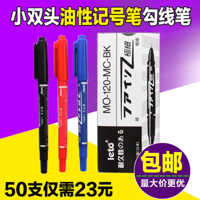 Small Double Head Mark Pen Wholesale Colored Oily Pen Double Head Hook Line Pen Mark Pen Black Thin head