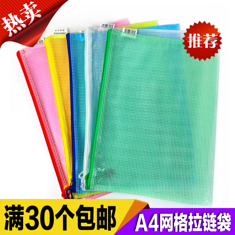 Grid Pull Chain Bag Wholesale A4 Color Mesh Bag File Bag Waterproof Exam Bag Kit Office Supplies Wholesale