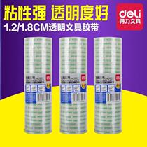 Del stationery scotch tape 1 2cm student hand tear tape small tape 18cm strong narrow tape wholesale