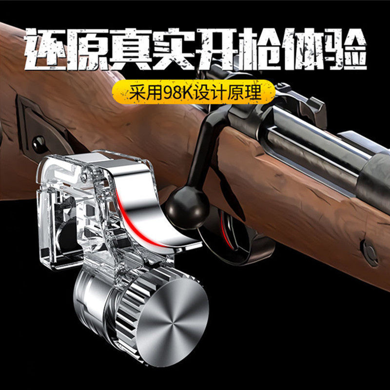 Eat Chicken Theologer Aids Automatic Press Snatcher Apple Special Lianter Game Handle Press Buttons Press Gun And External Device Handout Elite Mission Fingertips Call For Essential Chicken Latest 13