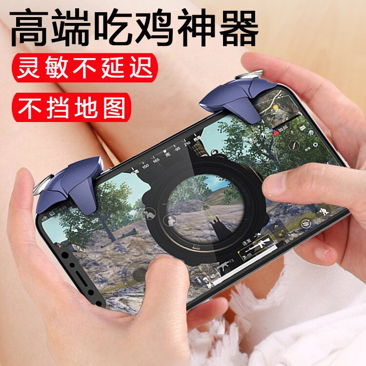 Mobile phone Eating Chicken Theorizer Game Handles Pushbuttons Handball Mechanical Anjo 7 Apple Special Wonder Food Chicken Physical External Device Suit Aids Automatic Press Snatcher 8p Keyboard Mouse X Perspective Hanging 