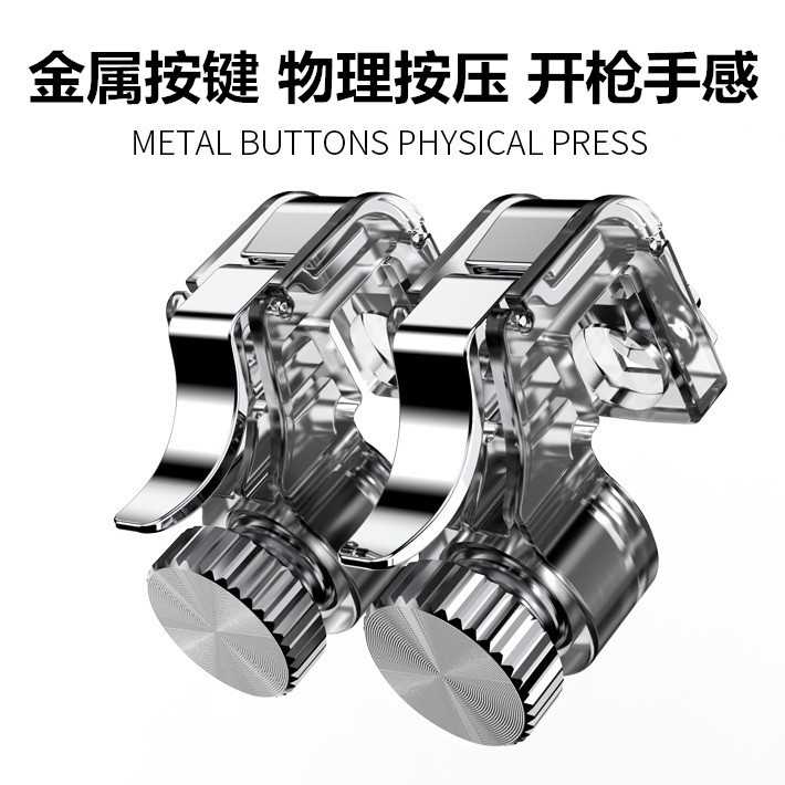 Mobile phone eating chicken artifact assistant mission game mobile game call external device peace apple button equipment fully automatic special pressure gun connection point device elite latest version automatic pressure grab perspective hanging