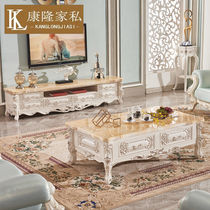 European marble TV cabinet living room full solid wood TV cabinet coffee table combination French Villa floor cabinet TV cabinet