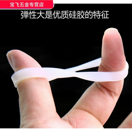 Силиконовая шайба, резиновая прокладка