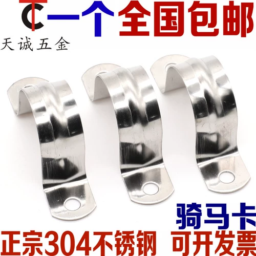 Бесплатная доставка 304 aka omca фиксированная пряжка некалибровка должна быть утолщена