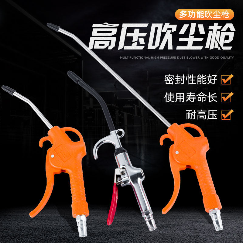 Купить Дуть пыль пистолет стол пистолет дуть газ пистолет высокое ...