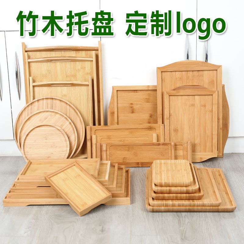 Khay tre khay tre tấm gỗ khay gỗ hình chữ nhật tấm tre tấm gỗ khay gỗ tấm gỗ khay gỗ đựng bánh