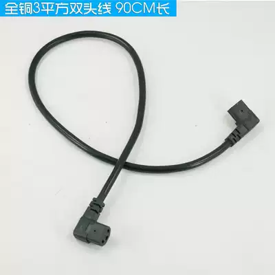National standard 3 square electric tricycle power cord plug elbow line T-word battery charger double plug connection cable