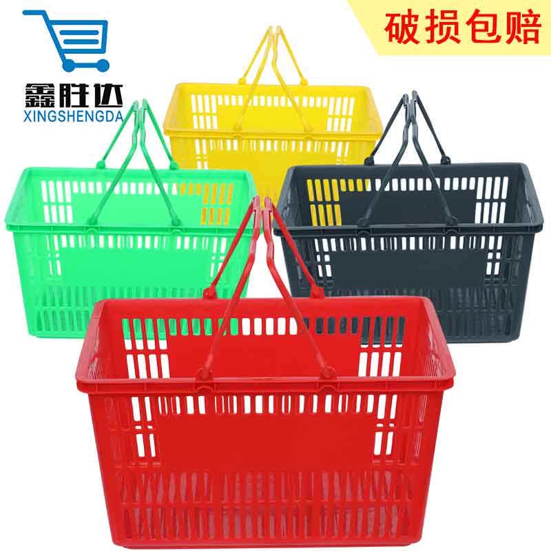 Xinshengda supermarket shopping basket hand basket new material thickened plastic frame pull rod with wheels home convenience store to buy vegetable basket