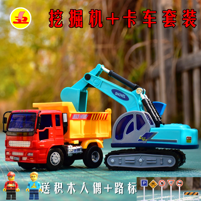 Digger tipping bucket wagon truck baby engineering car suit cart flatbed truck caravan earthen child toys boys' kids