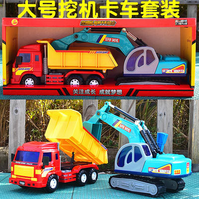 Lili large children's beach toy set excavator excavator can ride the excavator hook machine inertia truck truck