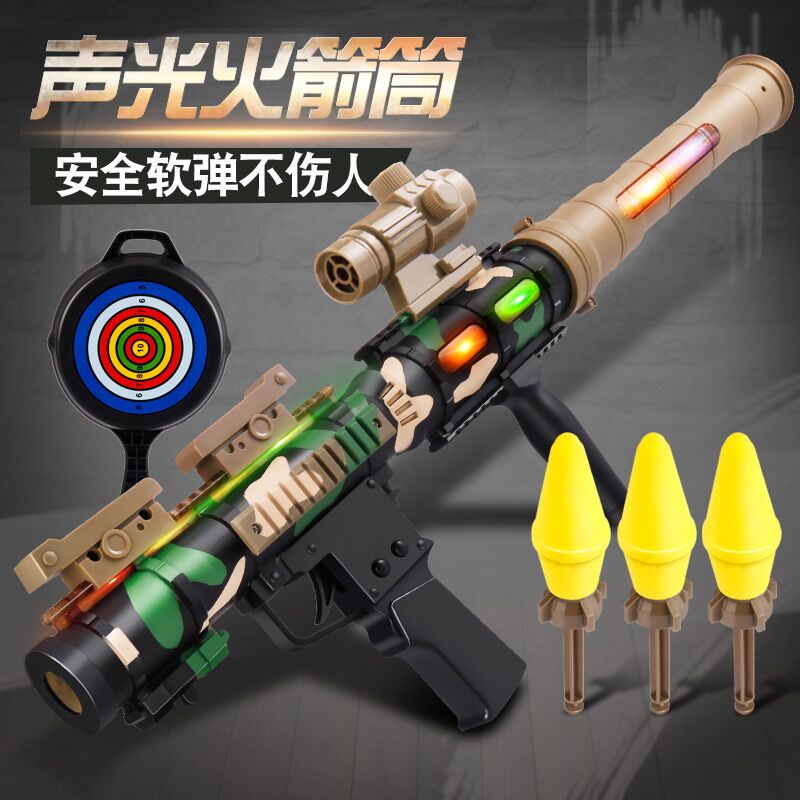 M79 howitzer RPG rocket gun toy gun soft shotgun gun forced shot ejection gun Jedi boy