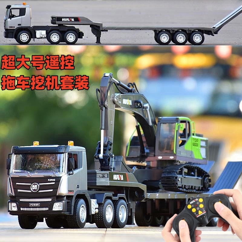 Hui Na Remote Control Flatbed Semi-Trailer Semi-Truck Transport Truck Toy Engineering Vehicle Electric Toy Children's Car Model Hui Na Remote Control Flatbed Semi-Trailer Semi-Truck Transport Truck Toy Engineering Vehicle Electric Toy Children's Car Model
