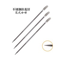 304 stainless steel coffee flower needle painting flower carving flower stick decorative needle fancy coffee for coffee