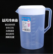 Yifang cold kettle cool kettle food grade tea scale cup milk tea shop kitchen water heat-resistant transparent hipster