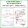 螨 垫 螨 螨 螨 螨 螨 螨 螨 用品 bình xịt muỗi trung quốc