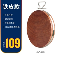 Лента из нержавеющей стали, 39×4см