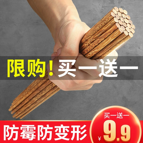 芙锦萃 Палочки для еды для домашнего использования, деревянная посуда из сандалового дерева из натурального дерева