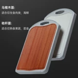 芙锦萃 Wu Dandan Sticky Plate Домохозяйственная твердая древесина, вырезающая нарезанная доска пшеничная солома с двойной кухонной доской антибактериальной и плесени анти -мышцы