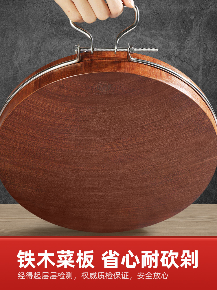 Fu Jin Cui Imported iron wood cutting board Cutting board Solid wood household cutting board Kitchen chopping board Round cutting board Whole wood pier