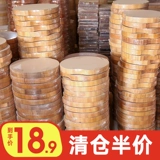 Шкаф с твердым древесиной круглой режущей доски железных дерева нарезание домохозяйственной домохозяйственной доски на кухнях [мягкие пятна наполовину цены]