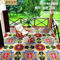 Mediterranean field Park tiles Spain Colour retro flower brick 400x400mm Garden Balcony Restaurant Small floor tiles