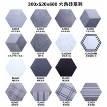 Industrial Fengshui Grill Hexagonal Tile 520x600 Restaurant Office Antique Brick Hexagon Tile Non-slip Floor Tiles