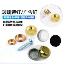 Advertising nails beveled mirror nails decorative caps glass acrylic tile mirror fixing nails screw holes cover buckles