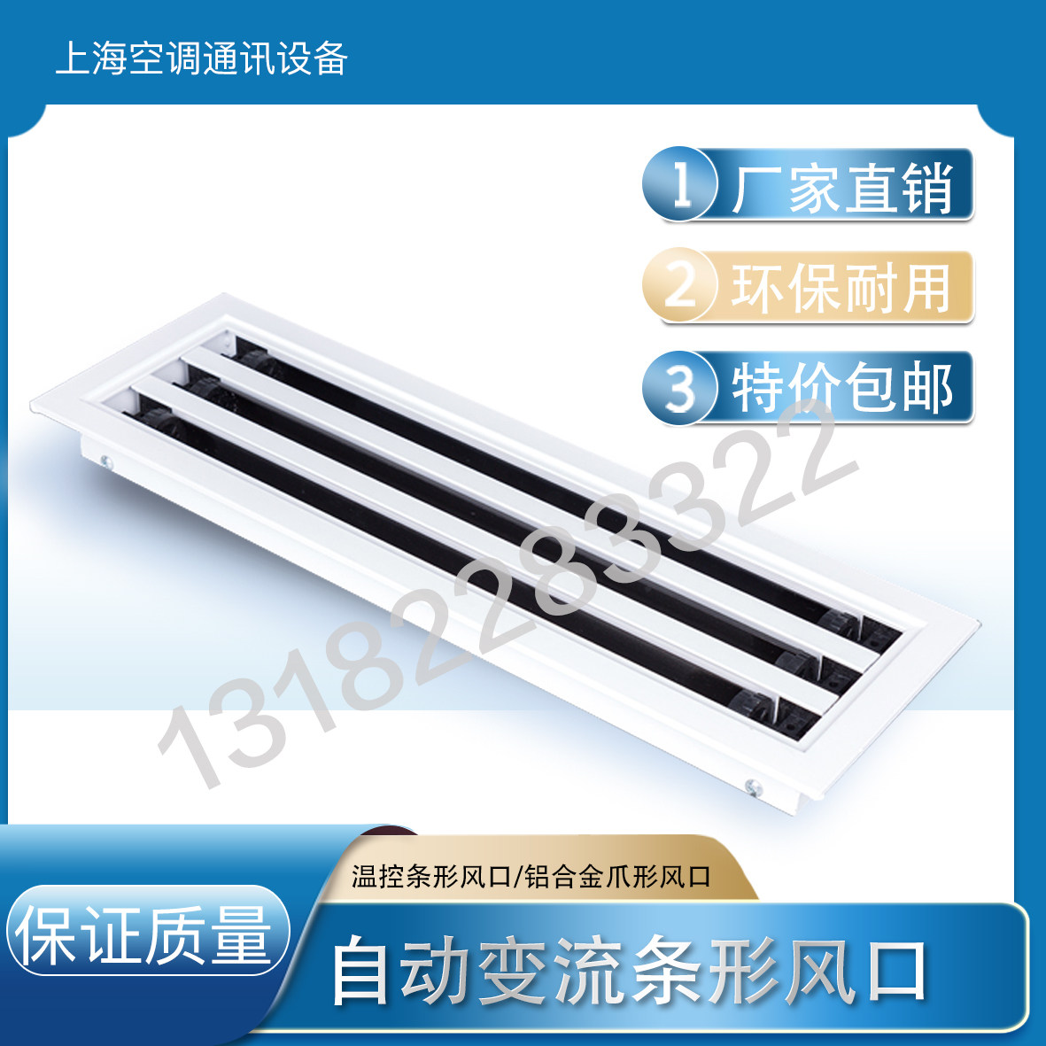 Custom central air conditioning aluminium alloy claw-shaped air port without frame temperature-controlled strip spout ABS anti-knot exposed air opening