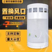 Replacement tuyere QL ISH large supply of central air conditioning outlet can be customized replacement tuyere factory direct sales