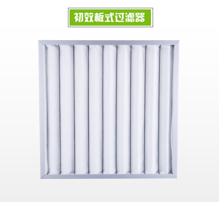 G4 Nonwoven Preliminary plate type medium efficient bag filter high efficiency air filter central air conditioning dust - proof net F6